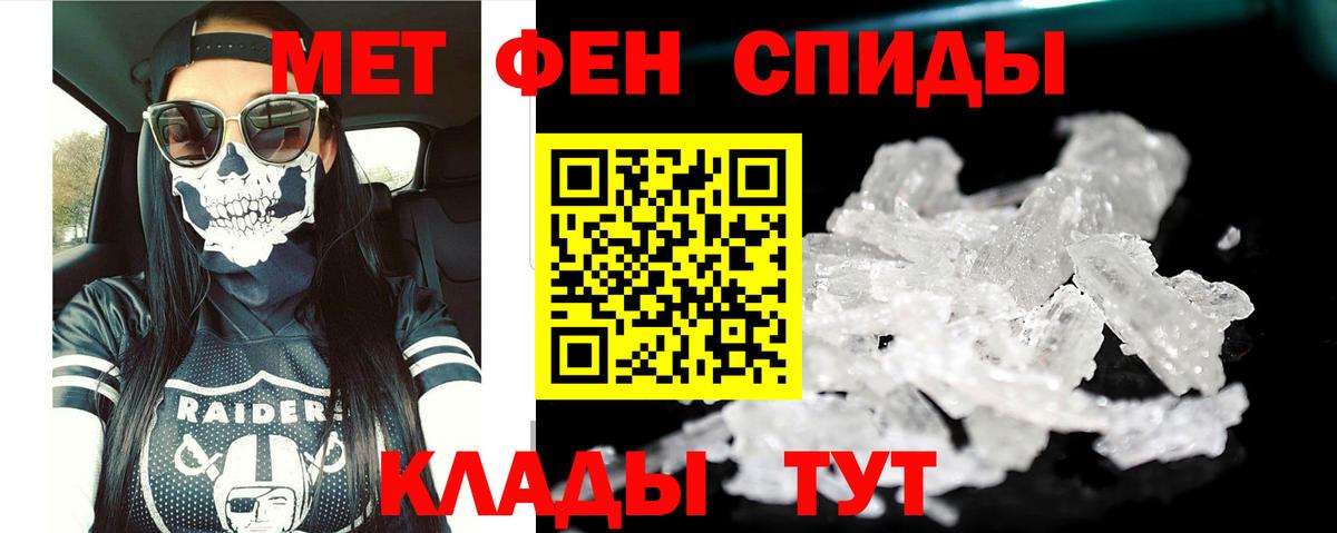 Amphetamine 98% Тихвин