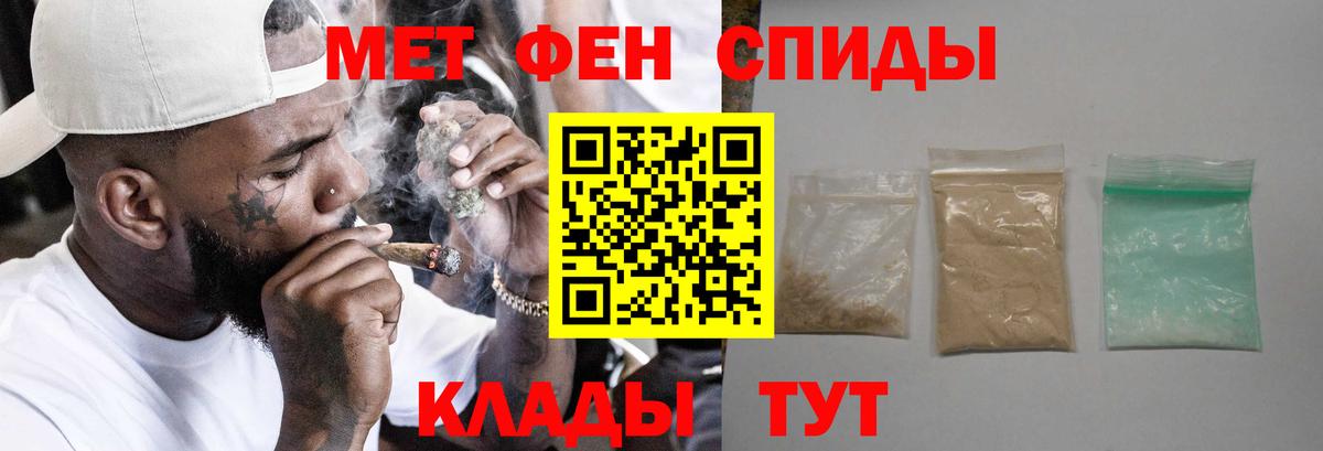 Тихвин  Амфетамин Premium  Вход с VPN 