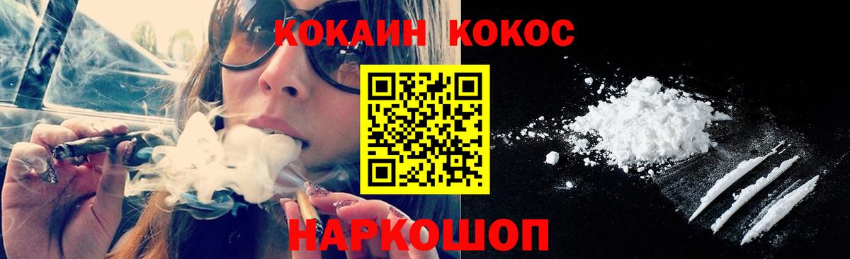 Тихвин  Кокаин FishScale  КОКАИН 98%  КОКАИН  Вход с VPN 