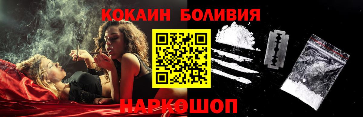 КОКАИН Колумбийский Тихвин