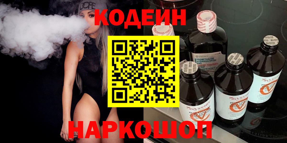 Мефедрон кристаллы  A PVP СК кристаллы  Тихвин  Вход с VPN  ГАШИШ  ГАШИШ  МАРИХУАНА 