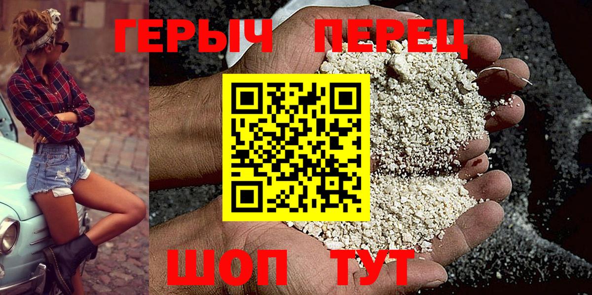 ГЕРОИН афганец  Вход с VPN  Тихвин 