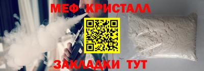 мефедрон мука Первоуральск