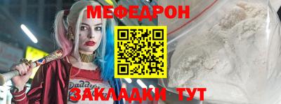 мефедрон мука Первоуральск