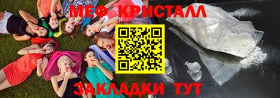 мефедрон мука Первоуральск