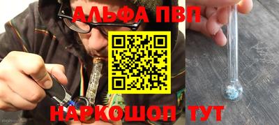 ПСИЛОЦИБИНОВЫЕ ГРИБЫ Партизанск