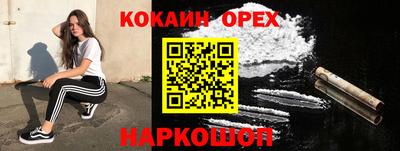ПСИЛОЦИБИНОВЫЕ ГРИБЫ Партизанск