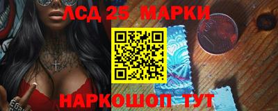 ПСИЛОЦИБИНОВЫЕ ГРИБЫ Партизанск