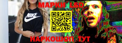 ПСИЛОЦИБИНОВЫЕ ГРИБЫ Партизанск