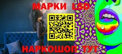 ПСИЛОЦИБИНОВЫЕ ГРИБЫ Партизанск