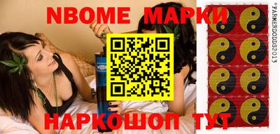 гидра Пенза