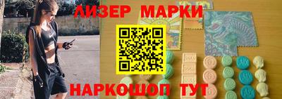 ПСИЛОЦИБИНОВЫЕ ГРИБЫ Партизанск