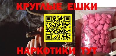 гидра Пенза