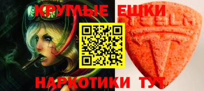 ПСИЛОЦИБИНОВЫЕ ГРИБЫ Партизанск