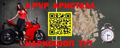 гидра Пенза
