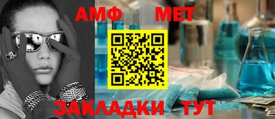 мефедрон мука Первоуральск
