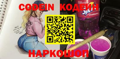 гидра Пенза