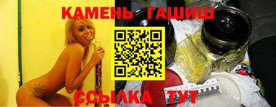 гидра Пенза