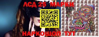 ПСИЛОЦИБИНОВЫЕ ГРИБЫ Партизанск