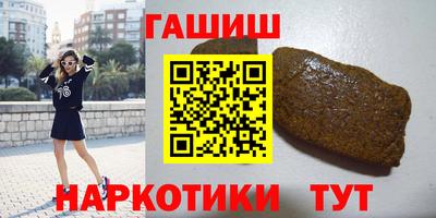 ПСИЛОЦИБИНОВЫЕ ГРИБЫ Партизанск