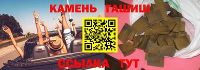 гидра Пенза