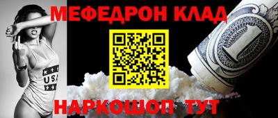 ПСИЛОЦИБИНОВЫЕ ГРИБЫ Партизанск
