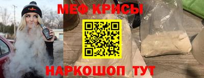 мефедрон мука Первоуральск