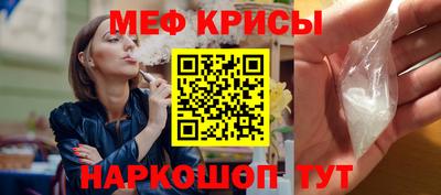 мефедрон мука Первоуральск