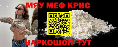 гидра Пенза