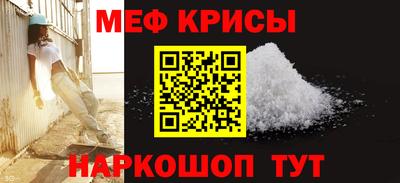 гидра Пенза