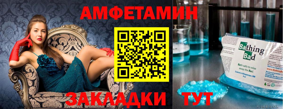 Тихвин  МЕТАМФЕТАМИН винт  МЕТАМФЕТАМИН  Вход с VPN 