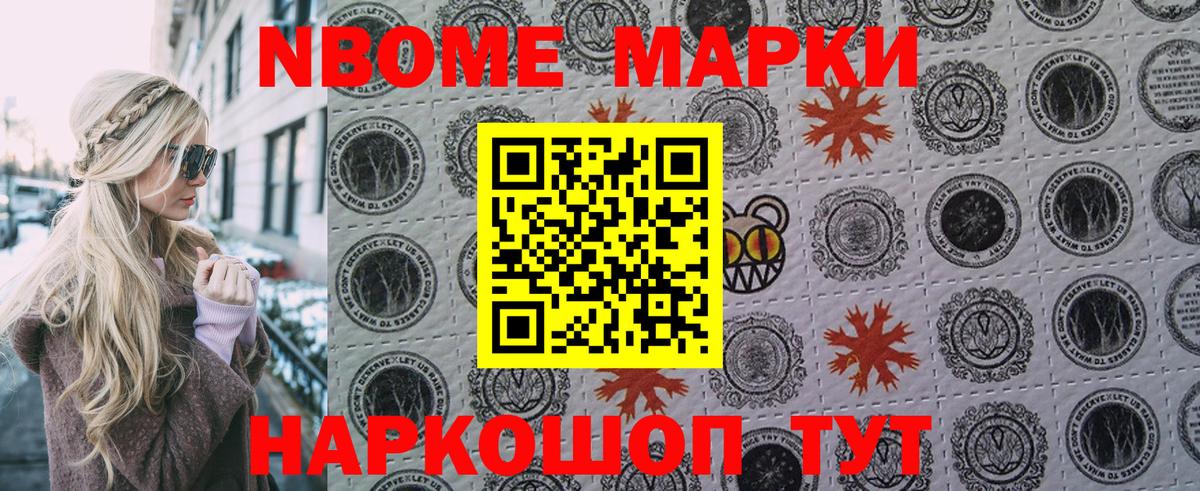 Наркотические марки 1,5мг  где купить наркотик  Тихвин  Вход с VPN 
