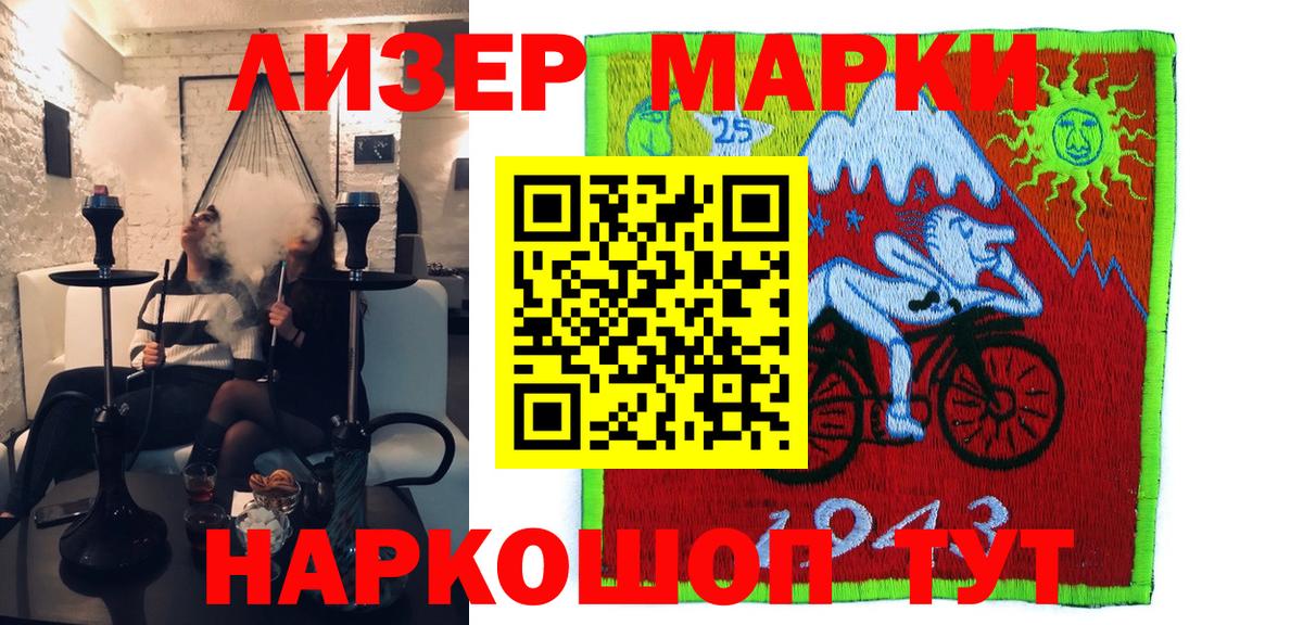 Марки NBOMe 1,5мг Тихвин