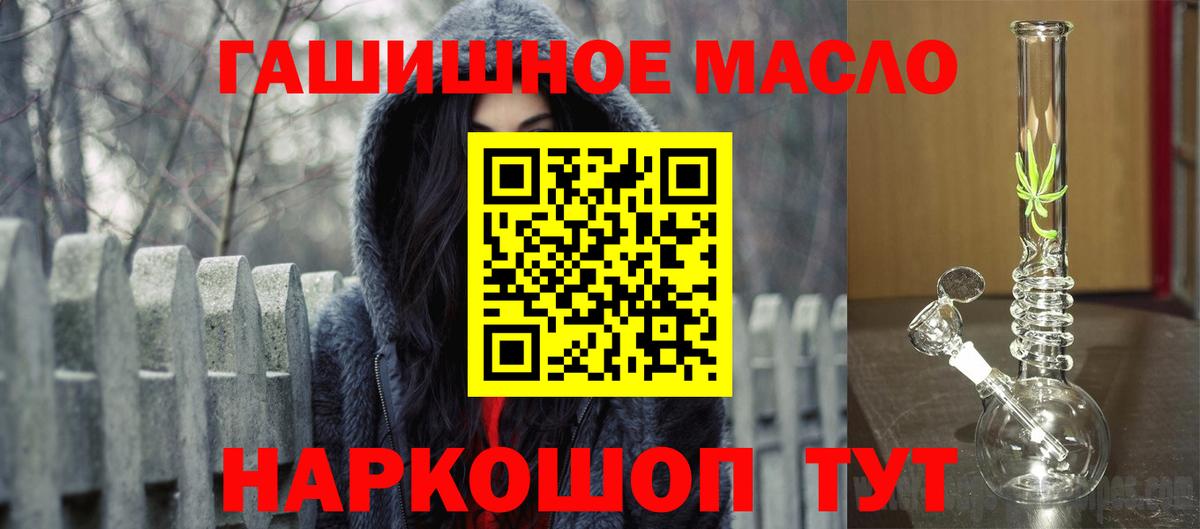 купить наркотики цена  Вход с VPN  Тихвин  Дистиллят ТГК концентрат 